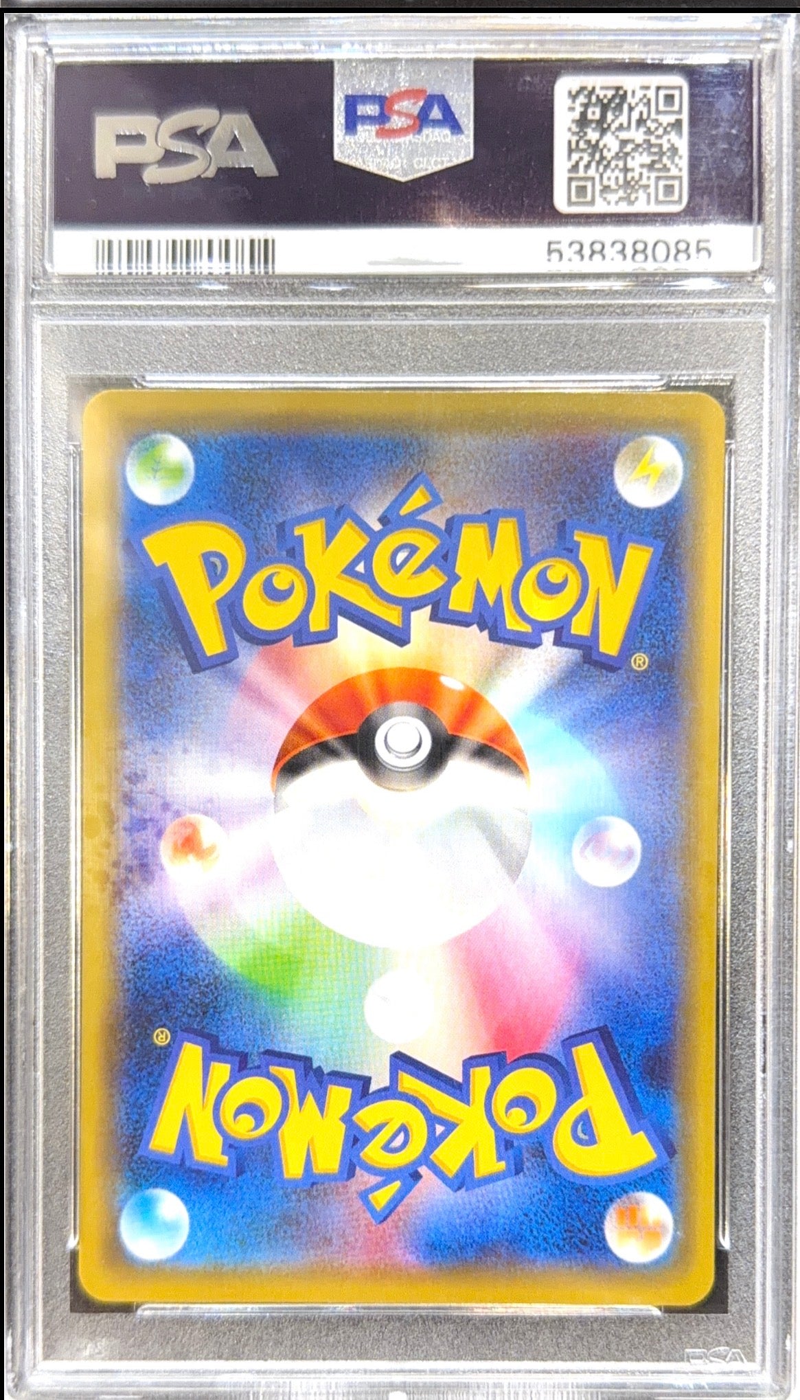 PSA 10] 2020 ポケモン 日本語 S プロモ #140 マリィ ホロ トレーナー