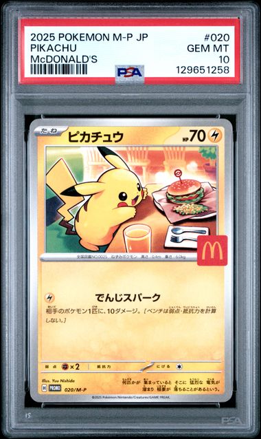 [PSA 10] 2025 POKEMON JAPANESE M-P PROMO #020 PIKACHU McDONALD'S