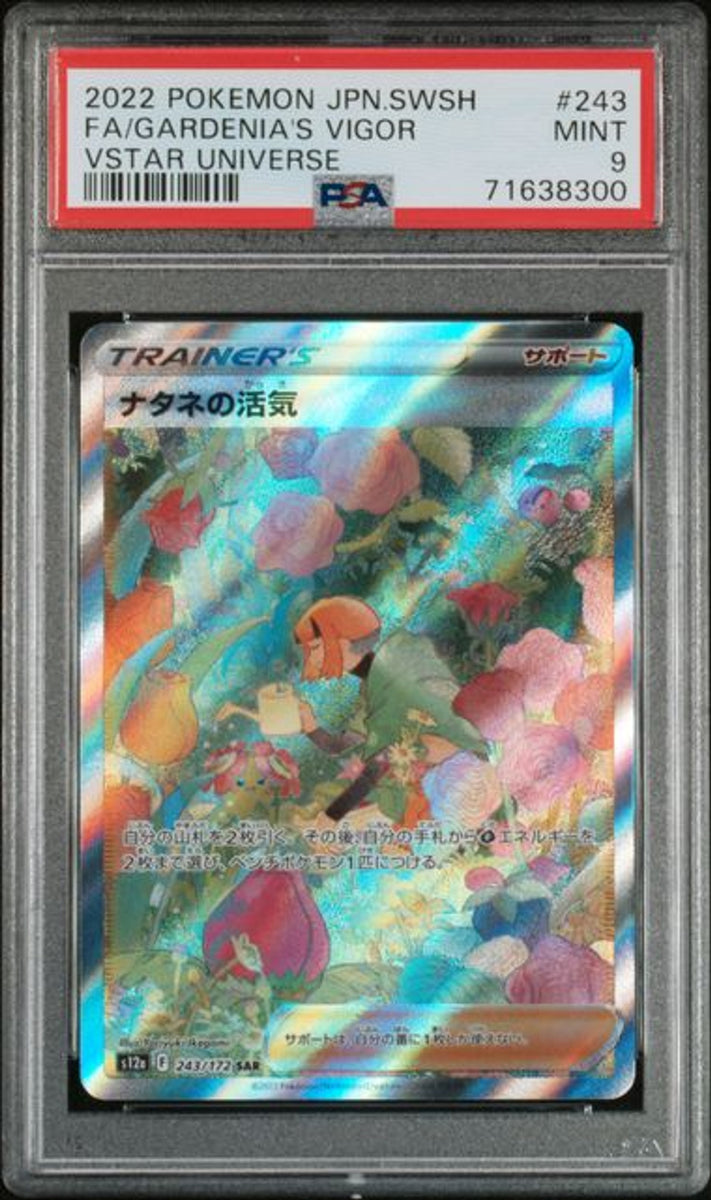 PSA 9] 2022 POKEMON JAPANESE SWORD & SHIELD VSTAR UNIVER