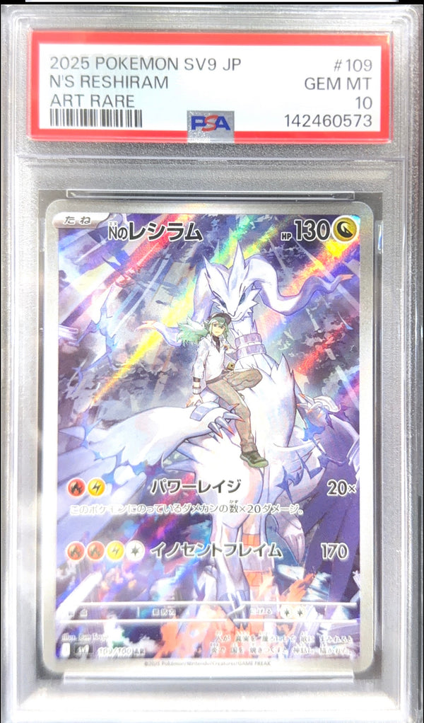[PSA 10] 2025 POKEMON JAPANESE SV9-BATTLE PARTNERS #109 N'S RESHIRAM ART RARE