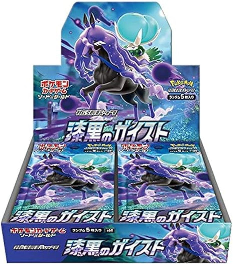 Pokémon TCG Sealed Products – Page 8 – MOONROAD CARD STORE