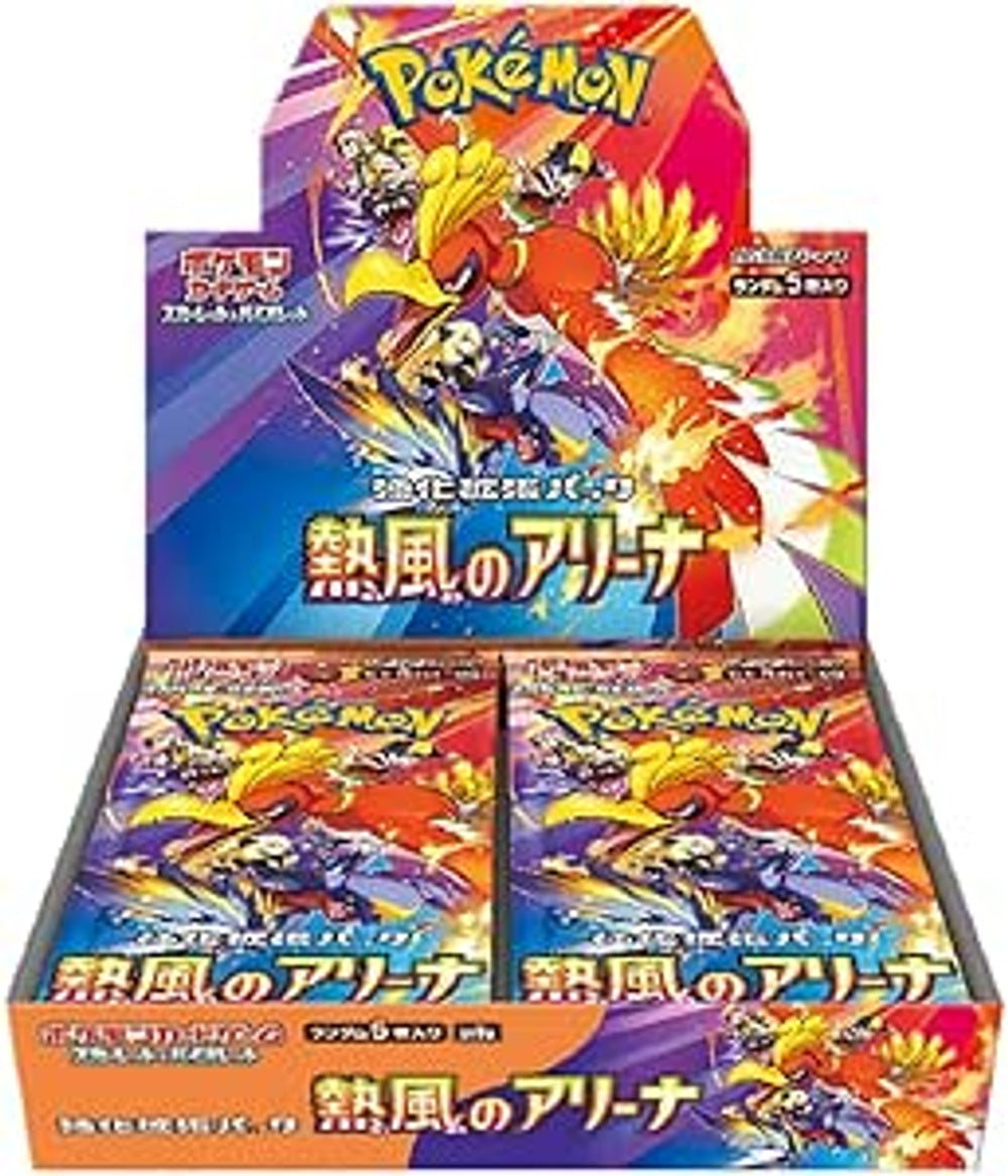 Pokémon TCG Sealed Products – Page 12 – MOONROAD CARD STORE