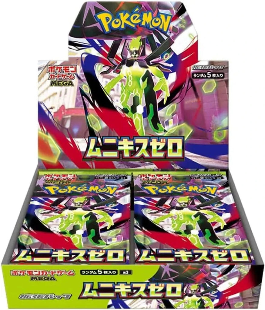 ポケモンカード 香港｜ボックス・パック・鑑定カード MOONROAD