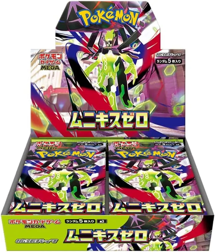 寶可夢日版MEGA ムニキスゼロM3 原盒｜香港現貨– MOONROAD CARD STORE