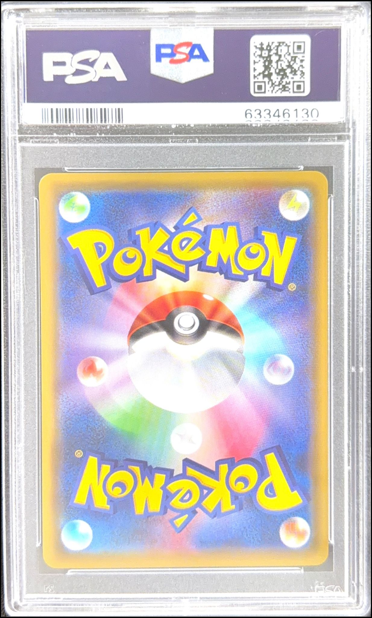 PSA 10] 2020 ポケモン 日本語 S プロモ #101 FA/イーブイ VMAX