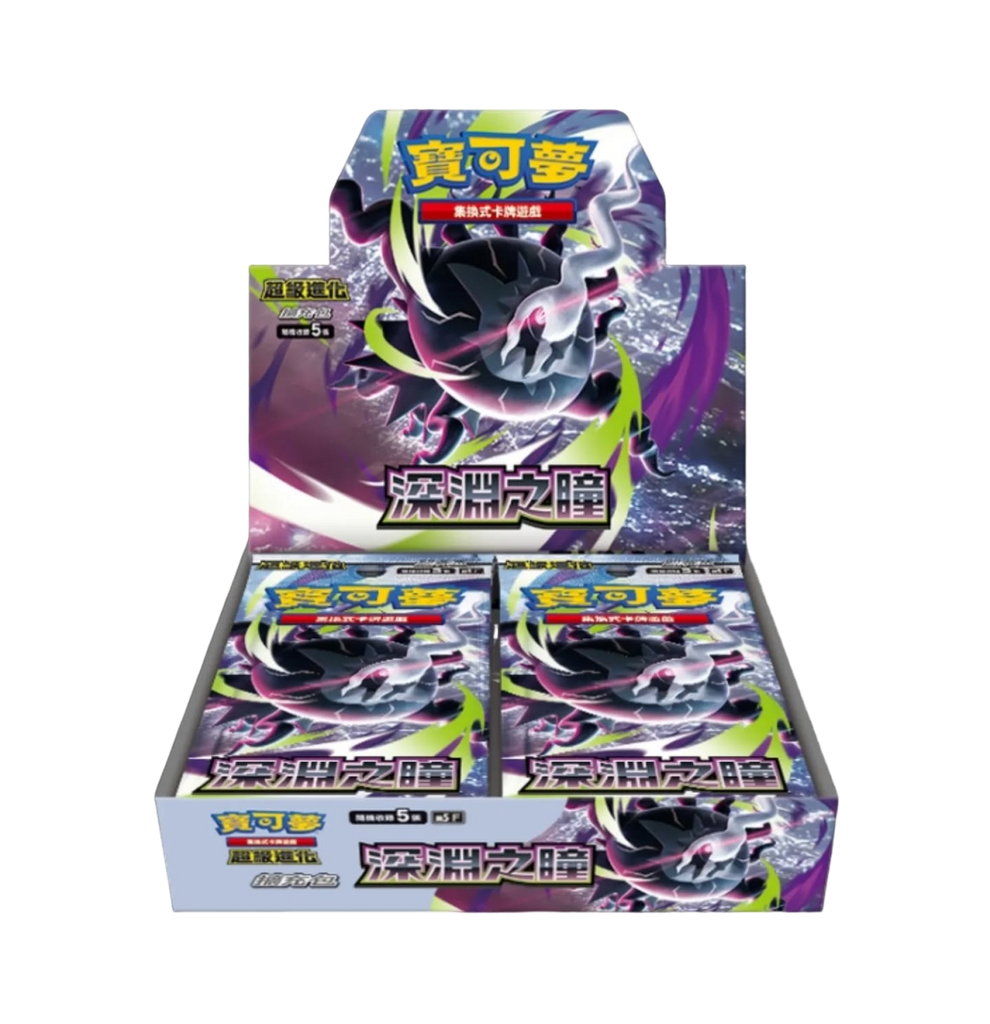 【未開封】Hidden Shadow Hitoshi Saito, LEVEL: ADVANCED TO INTERMEDIATE : SHADOWING タイ語　カイリュー As3b ポケモンカードゲーム