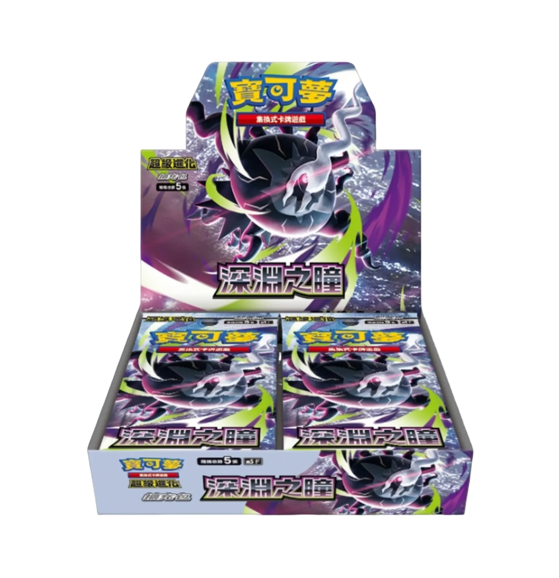 寶可夢卡牌未開封產品 – MOONROAD CARD STORE