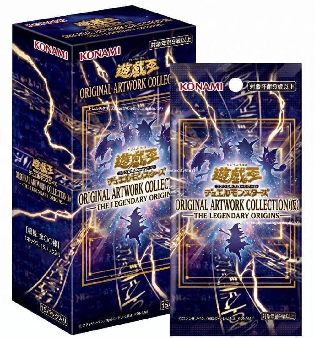 Yu-Gi-Oh! ORIGINAL ARTWORK COLLECTION (香港公式代理店版)｜香港予約