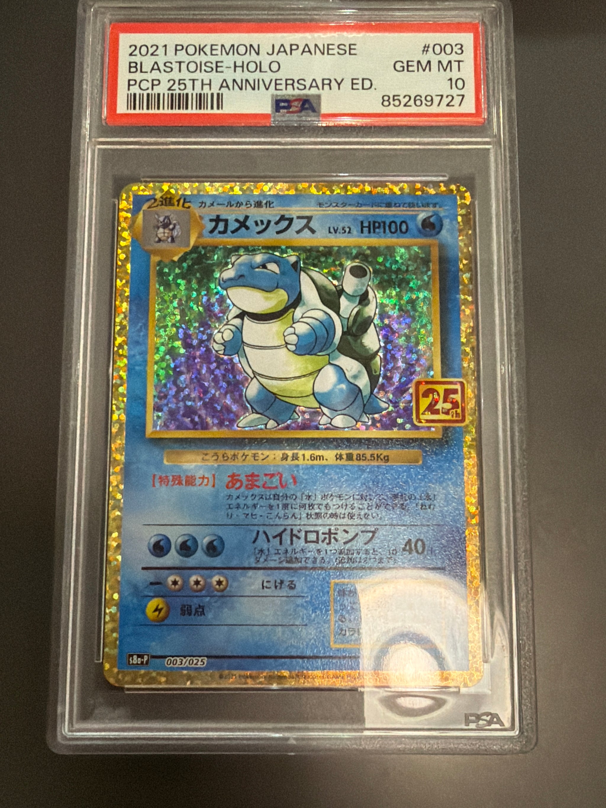 全部商品 – Page 85 – MOONROAD CARD STORE