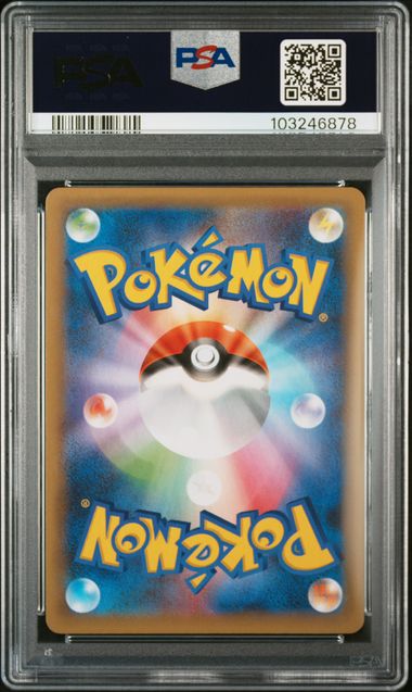 PSA 10] 2021 ポケモン日本語プロモカードパック 25周年記念版 #017