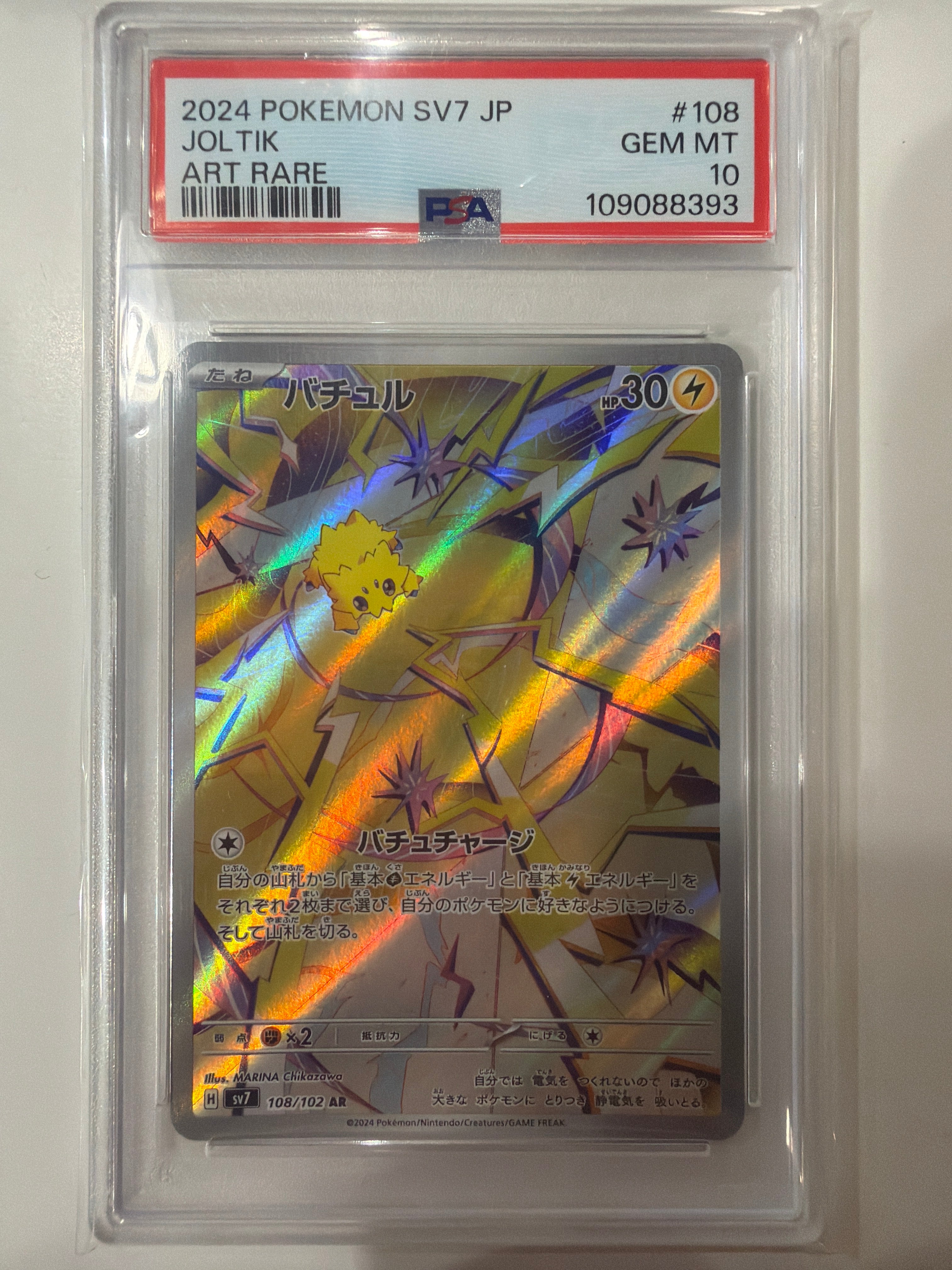 PSA 10] 2024 POKEMON JAPANESE SV7-STELLAR MIRACLE #108 J