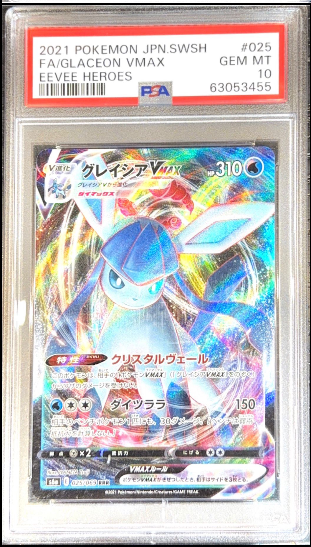 PSA 10] [Slight scuffing on case] 2021 POKEMON JAPANESE SWORD