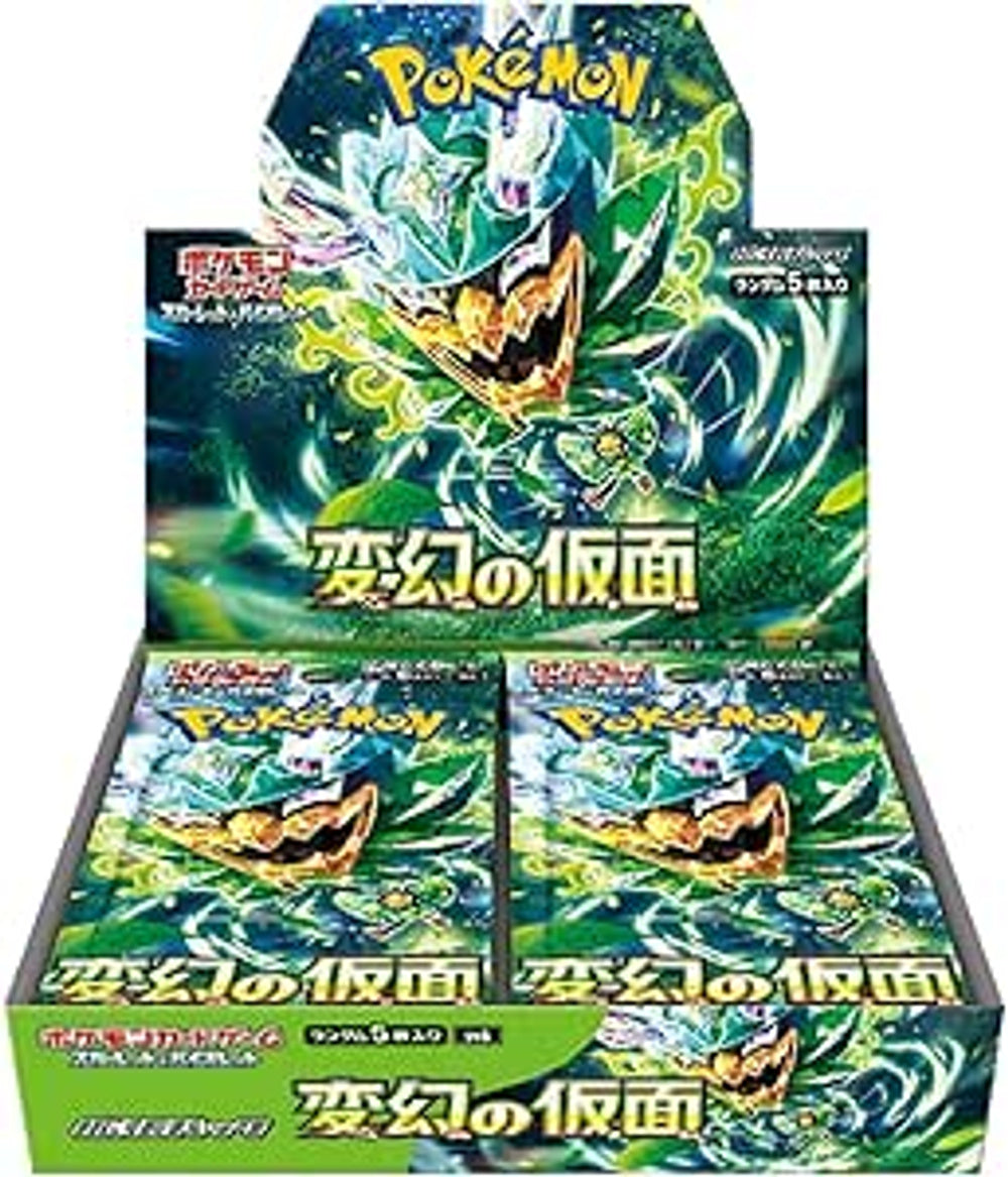 未開封のポケモントレーディングカード – ページ 5 – MOONROAD CARD STORE