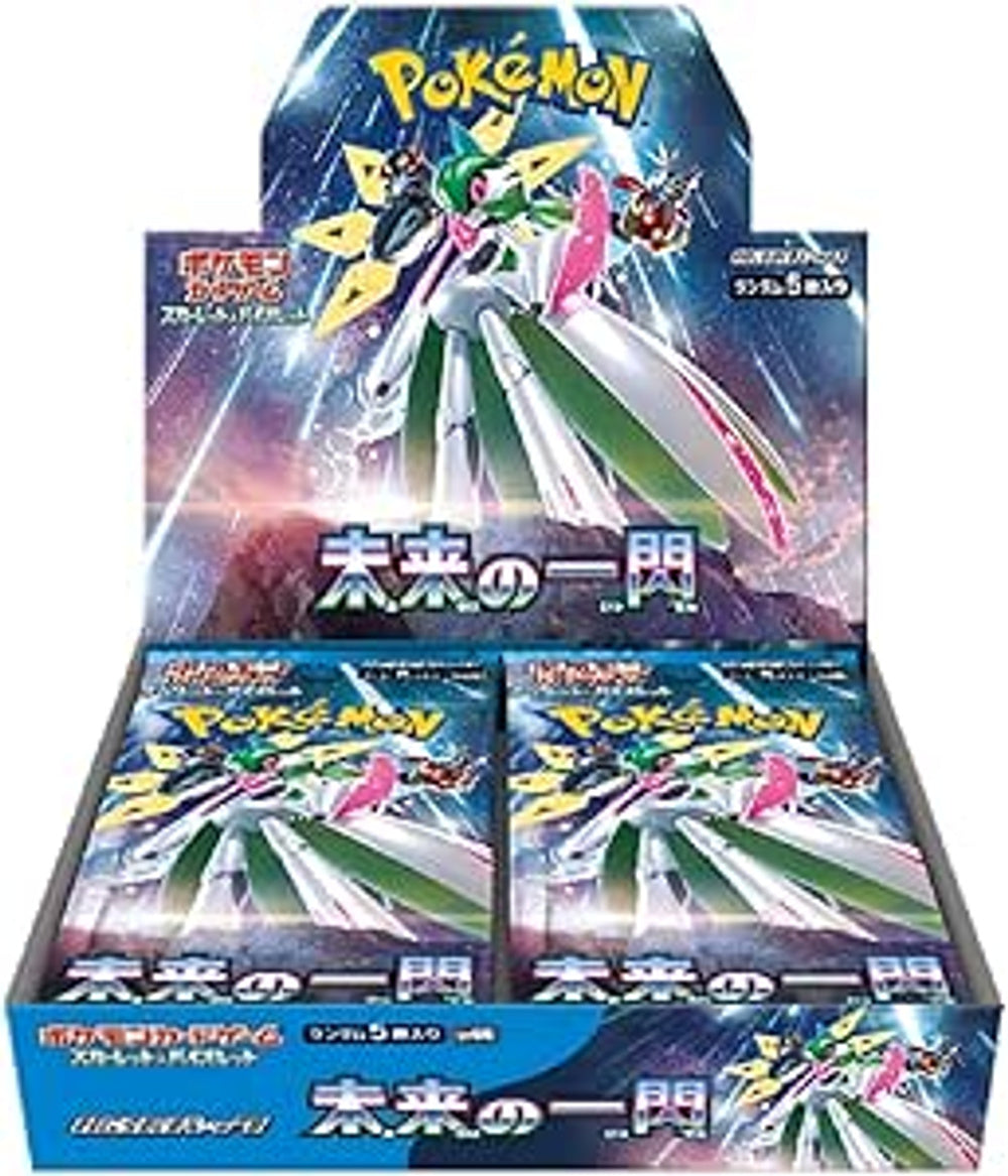 未開封のポケモントレーディングカード – ページ 5 – MOONROAD CARD STORE