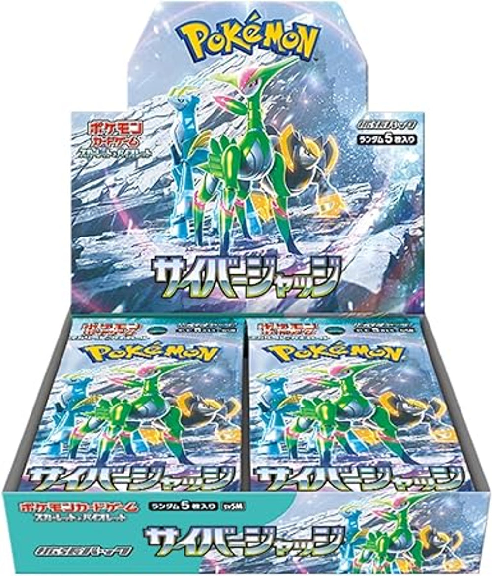 未開封のポケモントレーディングカード – ページ 5 – MOONROAD CARD STORE