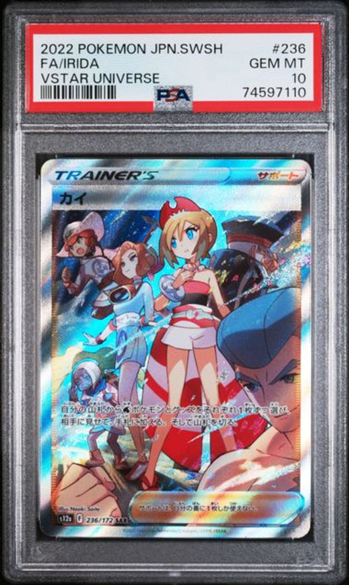 PSA 10] 2022 POKEMON JAPANESE SWORD & SHIELD VSTAR UNIVE