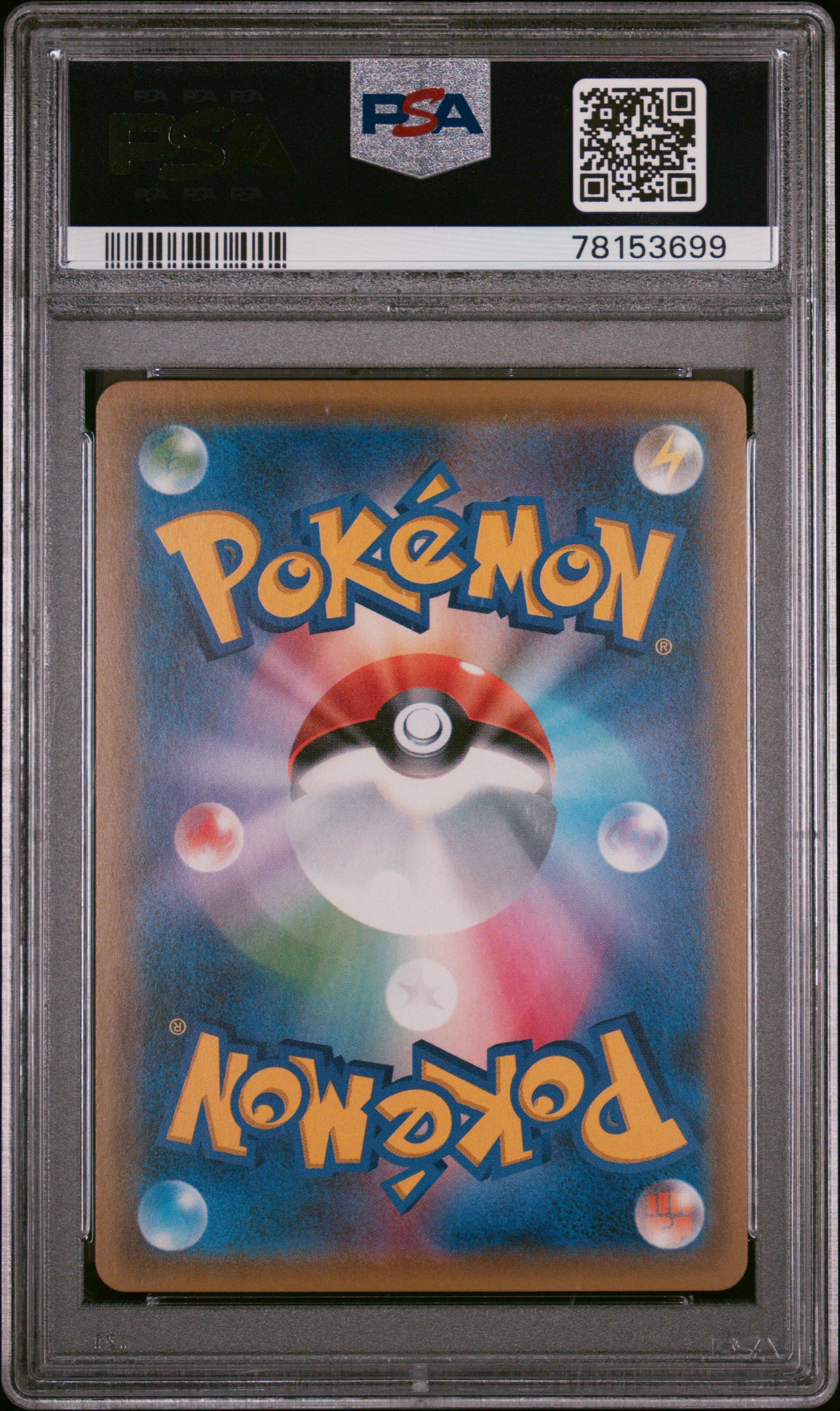 PSA 10] 2017 ポケモン日本語 ベストオブXY #063 Mルカリ…｜MOONROAD