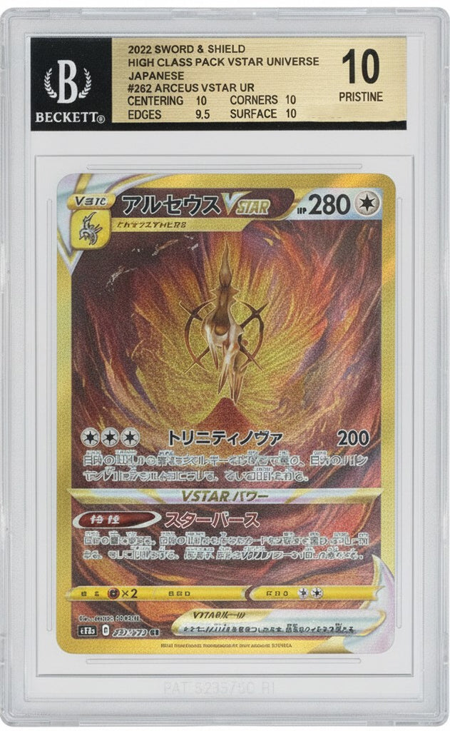 ポケモンカード – Page 25 – MOONROAD CARD STORE