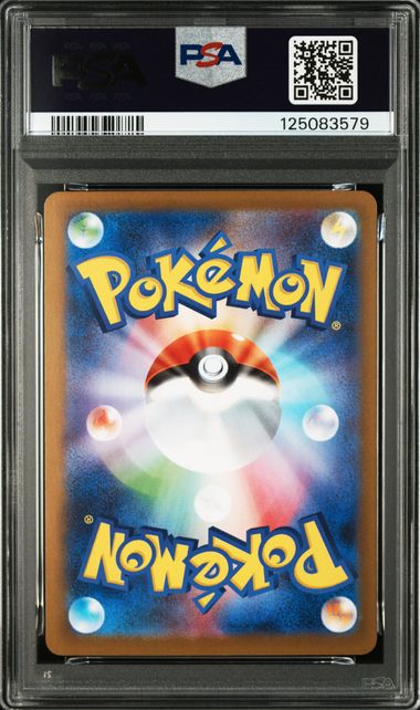 PSA 10] 2024 ポケモン 日本語 SV8a-テラスタル フェスト ex #206