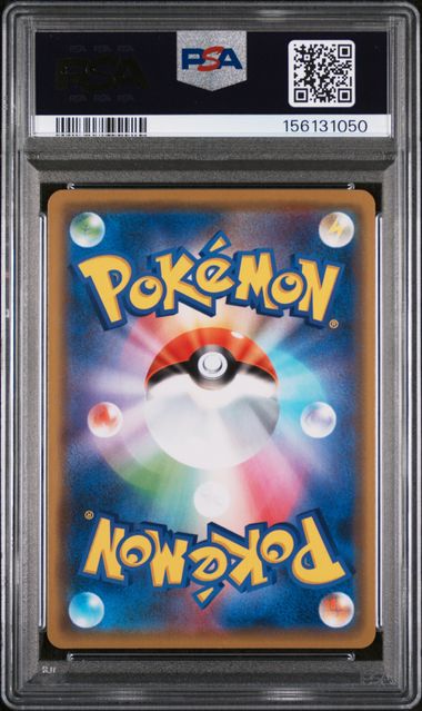 PSA 10] 2019 ポケモン 日本語 サン＆ムーン タッグオールスターズ