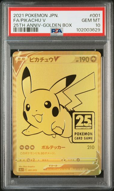 [PSA 10] 2021 POKEMON ASIA 25TH ANNIVERSARY PROMO #001 FA/PIKACHU V 25TH ANNIV-GOLDEN BOX