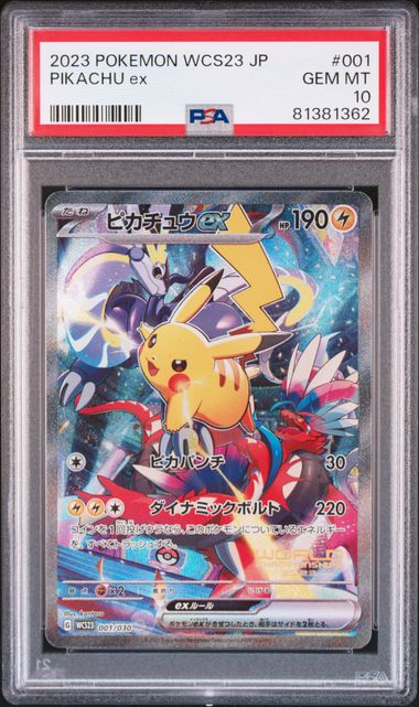 [PSA 10] 2023 POKEMON JAPANESE WCS23-WORLD CHAMPIONSHIPS YOKOHAMA DECK: PIKACHU #001 PIKACHU ex