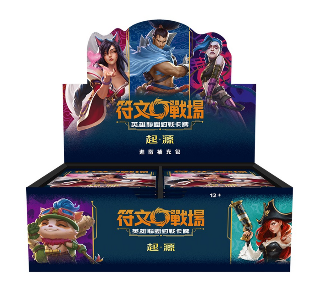 League of Legends 符文戦場 起源 標準補充包 Riftbound／符文戦場 香港｜LoL TCG 商品 – MOONROAD CARD STORE