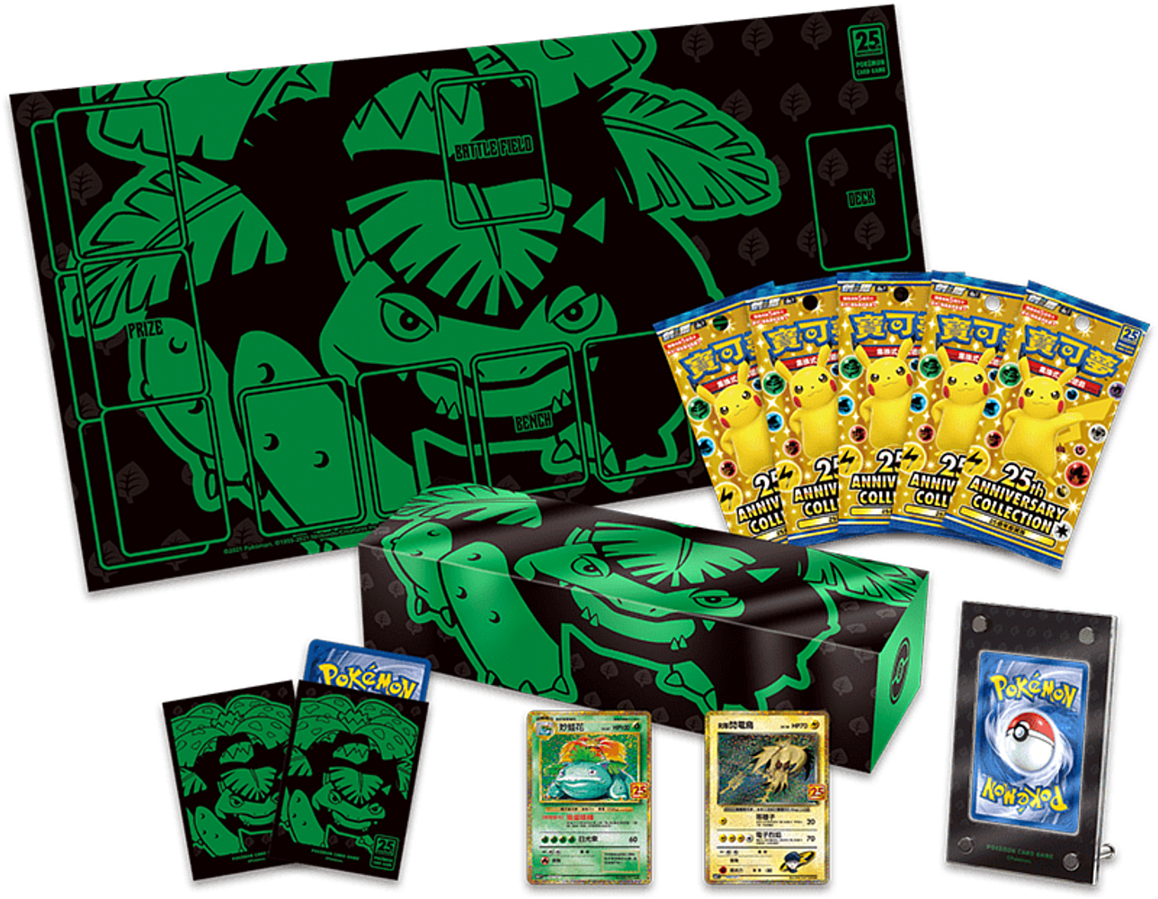 Pokémon Trading Card Game Traditional Chinese Gift Box 25th