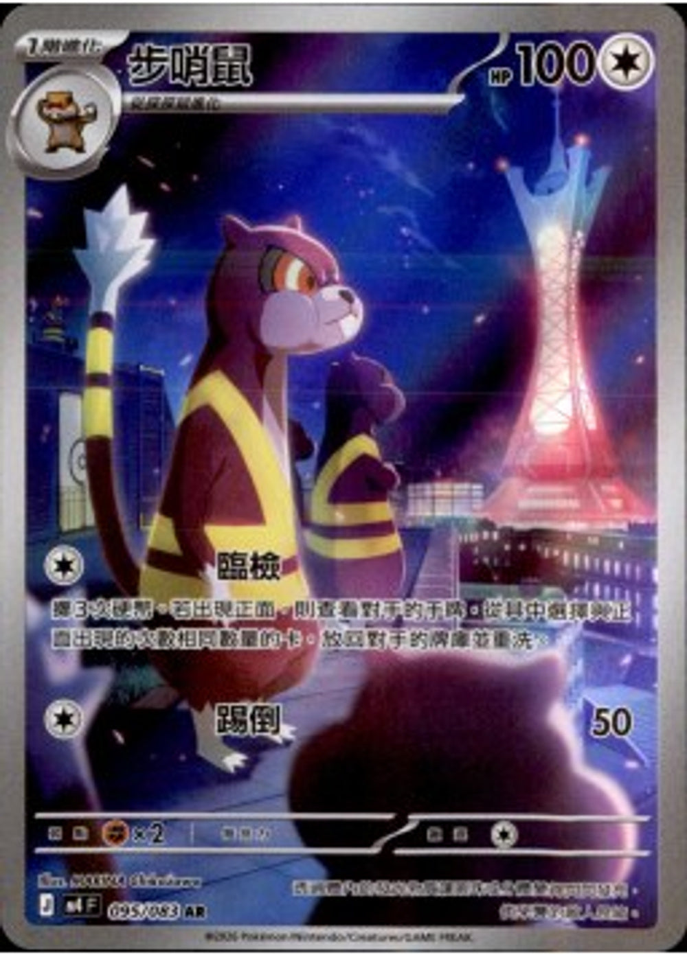 全部商品 – Page 12 – MOONROAD CARD STORE