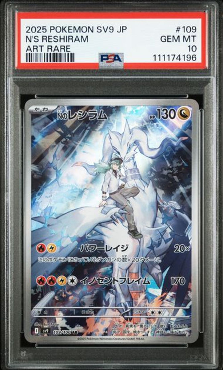 PSA 10] 2025 POKEMON JAPANESE SV9-BATTLE PARTNERS #109 N