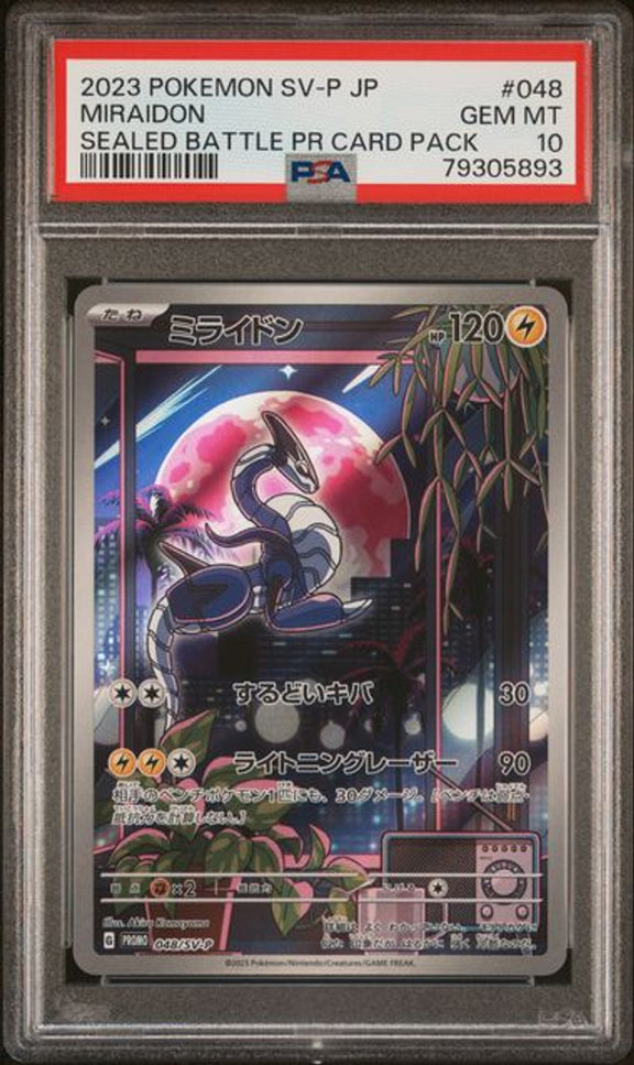 [PSA 10] 2023 POKEMON JAPANESE SV-P PROMO #048 MIRAIDON SEALED BATTLE PR CARD PACK－商品圖片