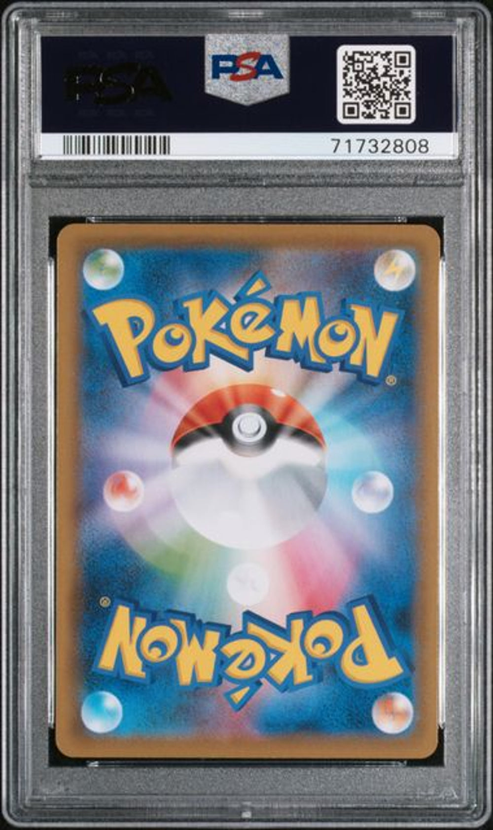 PSA 10] 2021 ポケモンカード 日本語 ソード＆シールド 摩天