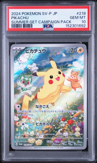 PSA 10] 2024 POKEMON JAPANESE SV-P PROMO #218 PIKACHU SUMMER GET