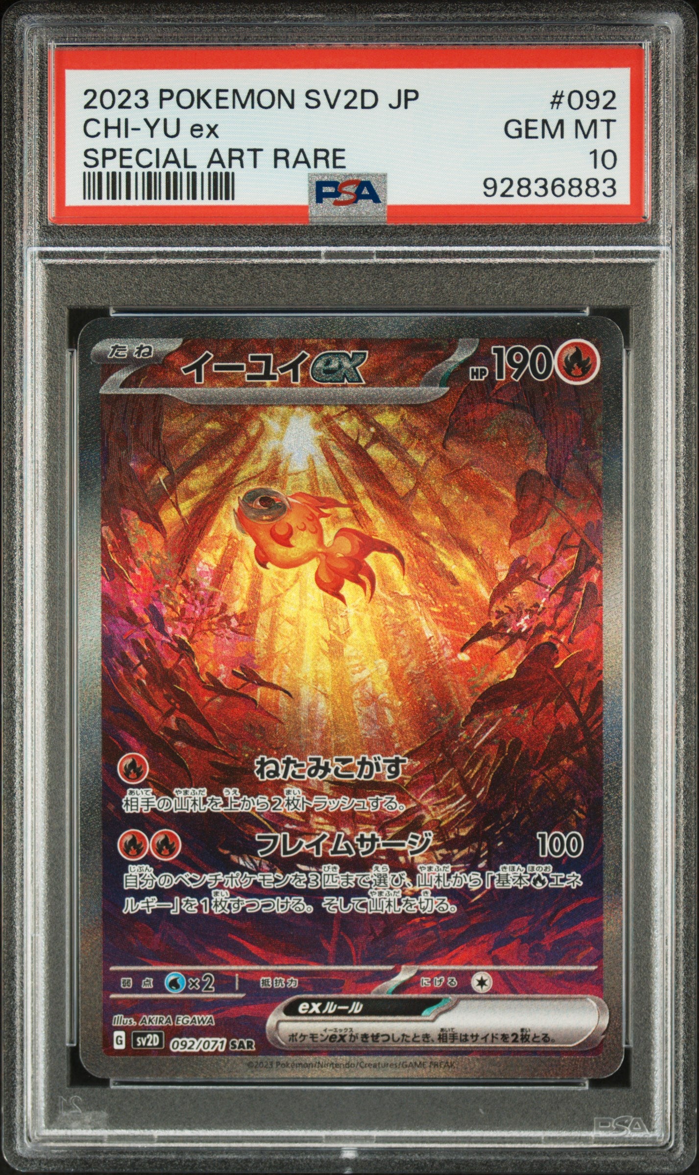 PSA 10] 2023 POKEMON JAPANESE SV2D-CLAY BURST #092 CHI-Y