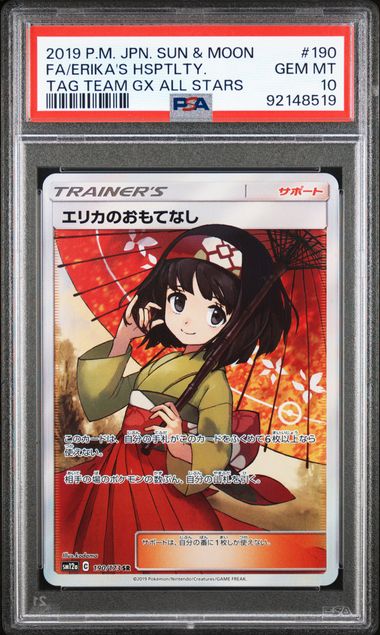 [PSA 10] 2019 POKEMON JAPANESE SUN & MOON TAG TEAM GX ALL STARS #190 FA/ERIKA'S HSPTLTY. TAG TEAM GX ALL STARS