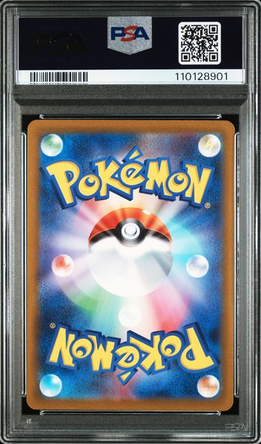 PSA 10] 2022 ポケモンカードゲーム ソード＆シールド ハイクラス