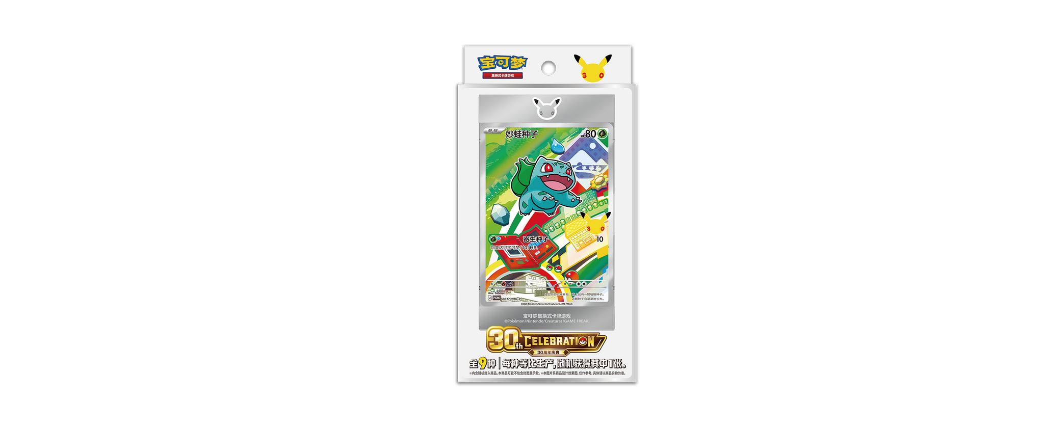 全部商品– 頁5 – MOONROAD CARD STORE 全部商品– 頁5 – MOONROAD CARD STORE