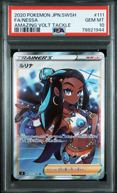 商品 – Page 70 – MOONROAD CARD STORE