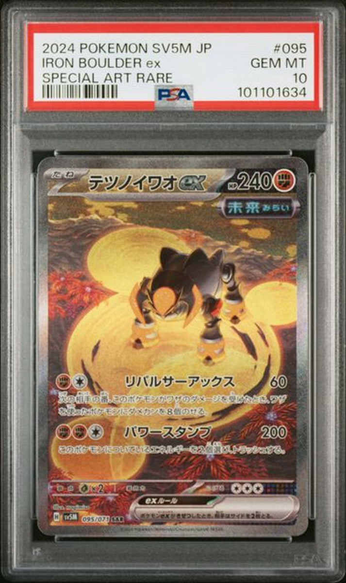 PSA 10] 2024 POKEMON JAPANESE SV5M-CYBER JUDGE #095 IRON