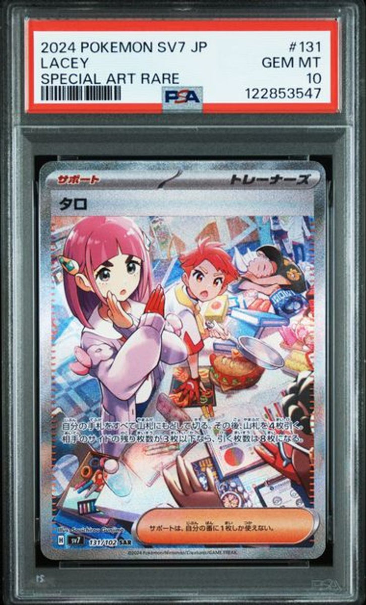 PSA 10] 2024 POKEMON JAPANESE SV7-STELLAR MIRACLE #131 L
