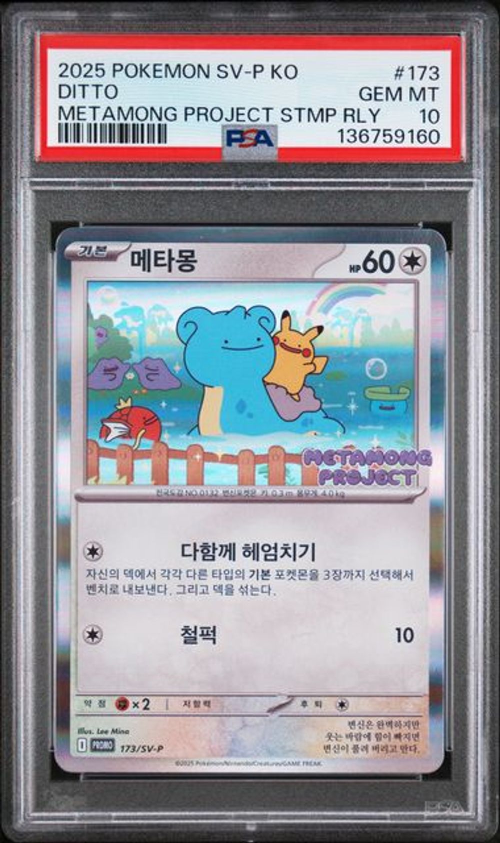 全部商品 – ページ 166 – MOONROAD CARD STORE