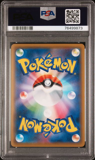 PSA8 デンリュウ ホロ 海からの風 049/087 Pokemon Cards Hong Kong | Pokemon TCG Japanese and Traditional