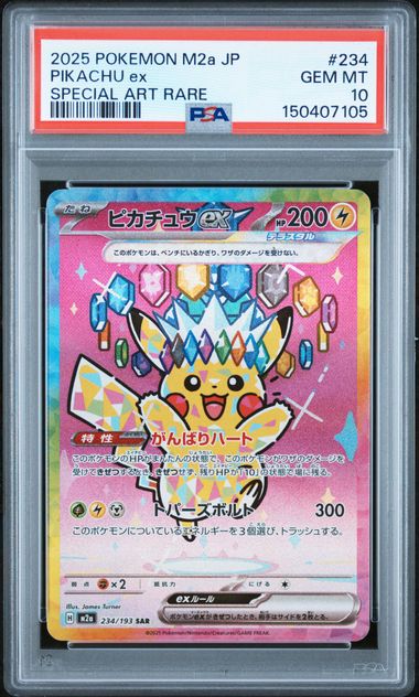 PSA 10] 2025 ポケモン 日本語 M2a-メガドリーム ex #234 ピカチュウ