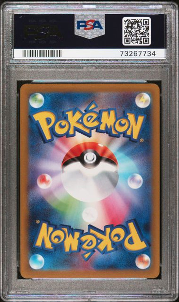 PSA 10] 2023 ポケモン 日本語 SV1V-バイオレットex #105 ミモザ