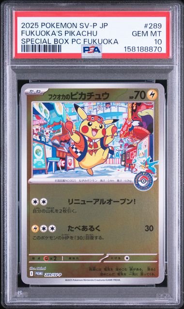 PSA 10] 2025 ポケモン 日本語 SV-P プロモ #289 フクオカのピカチュウ