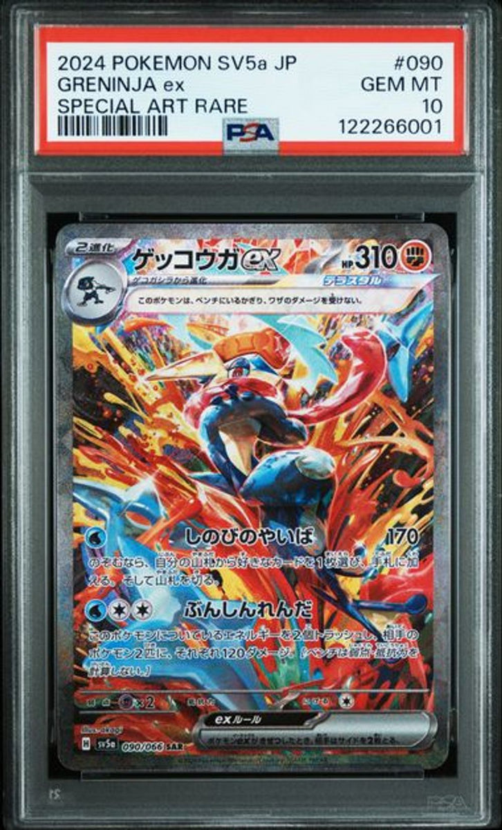 PSA 10] 2024 POKEMON JAPANESE SV5a-CRIMSON HAZE #090 GRE