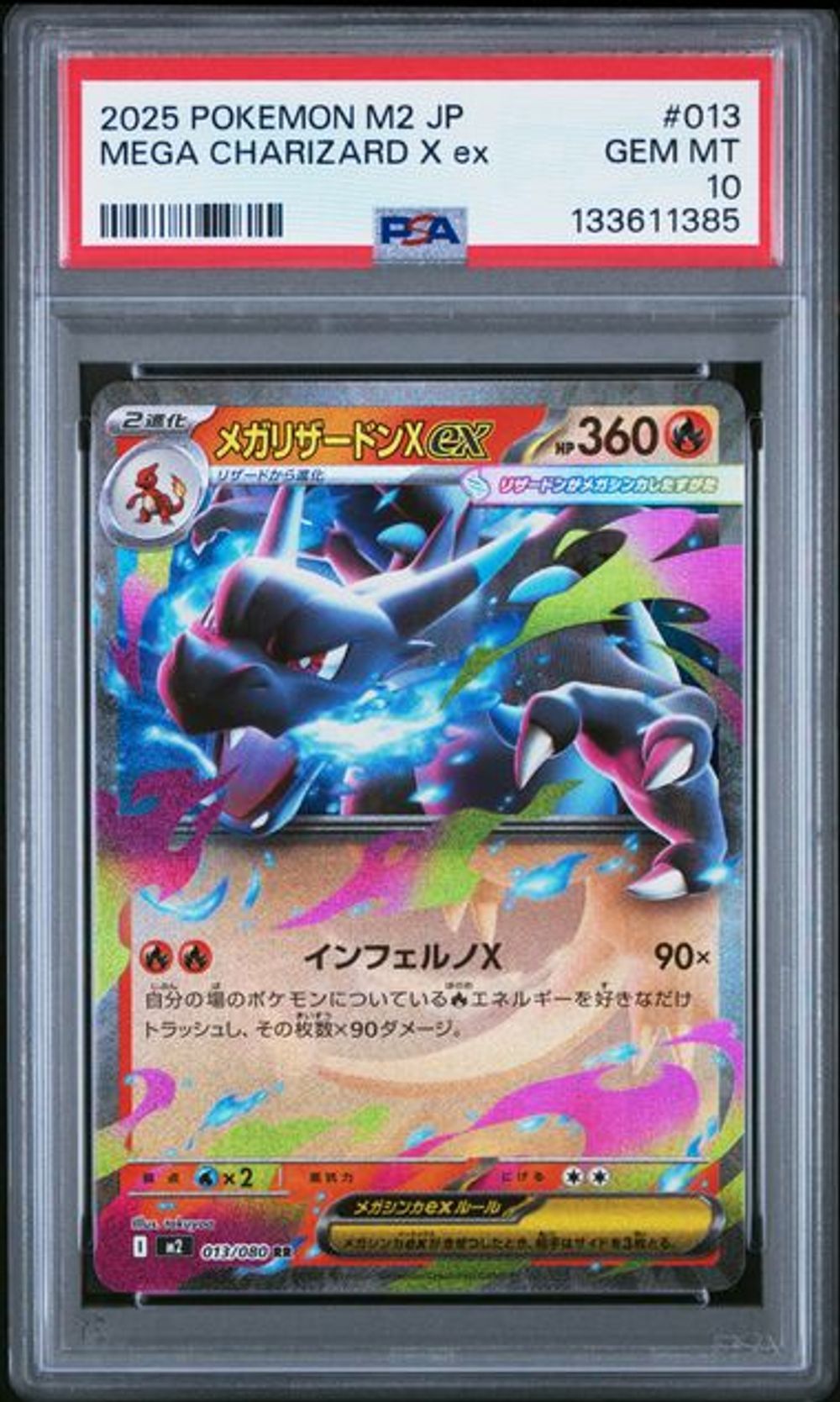 PSA 10] 2025 POKEMON JAPANESE M2-INFERNO X #013 MEGA CHA