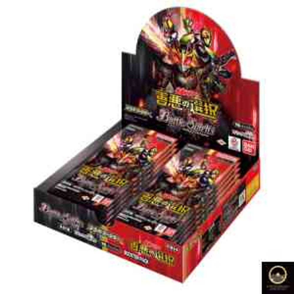 Battle Spirits 日版CB34 Booster Box 仮面ライダー善悪の選択