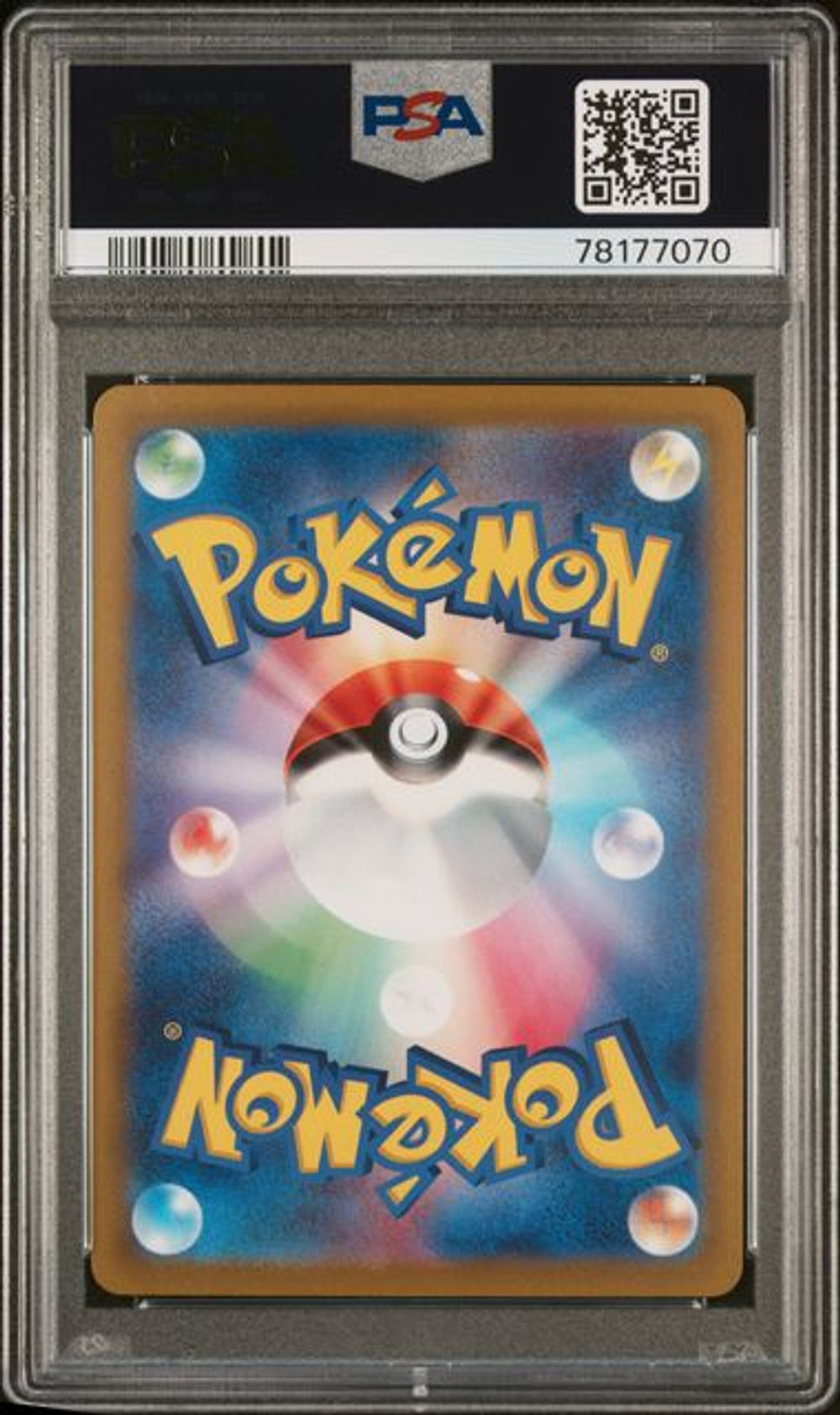 PSA 10] 2022 ポケモン 日本語 ソード&シールド VSTAR ユニバ
