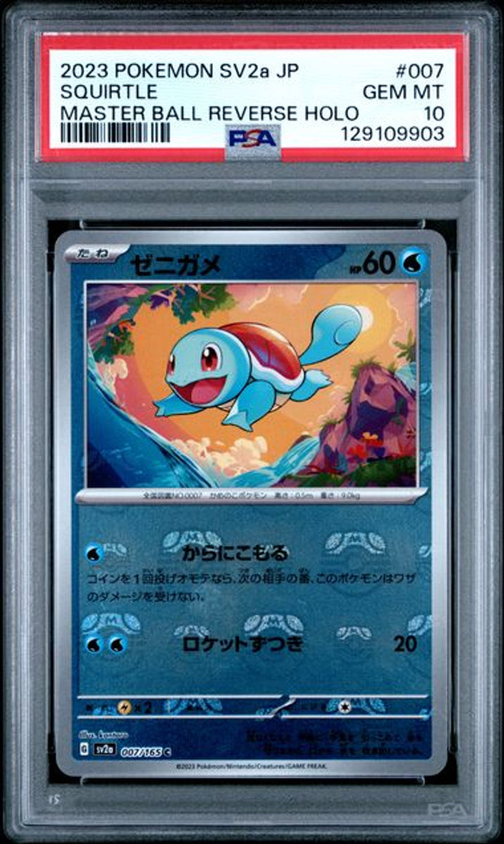 PSA 10] 2023 ポケモン 日本語 SV2a-ポケモン 151 #007 ゼニガメ